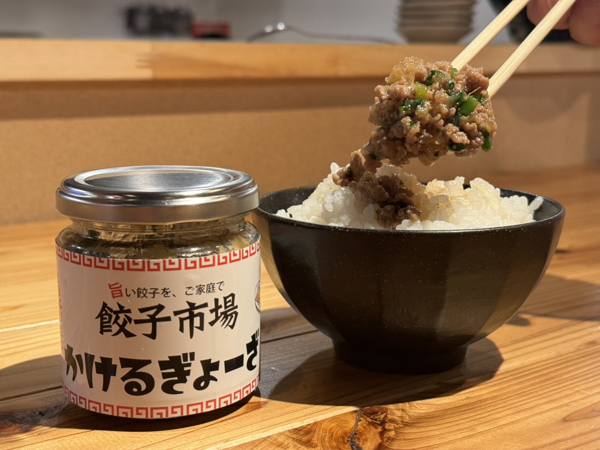 新商品のお知らせ