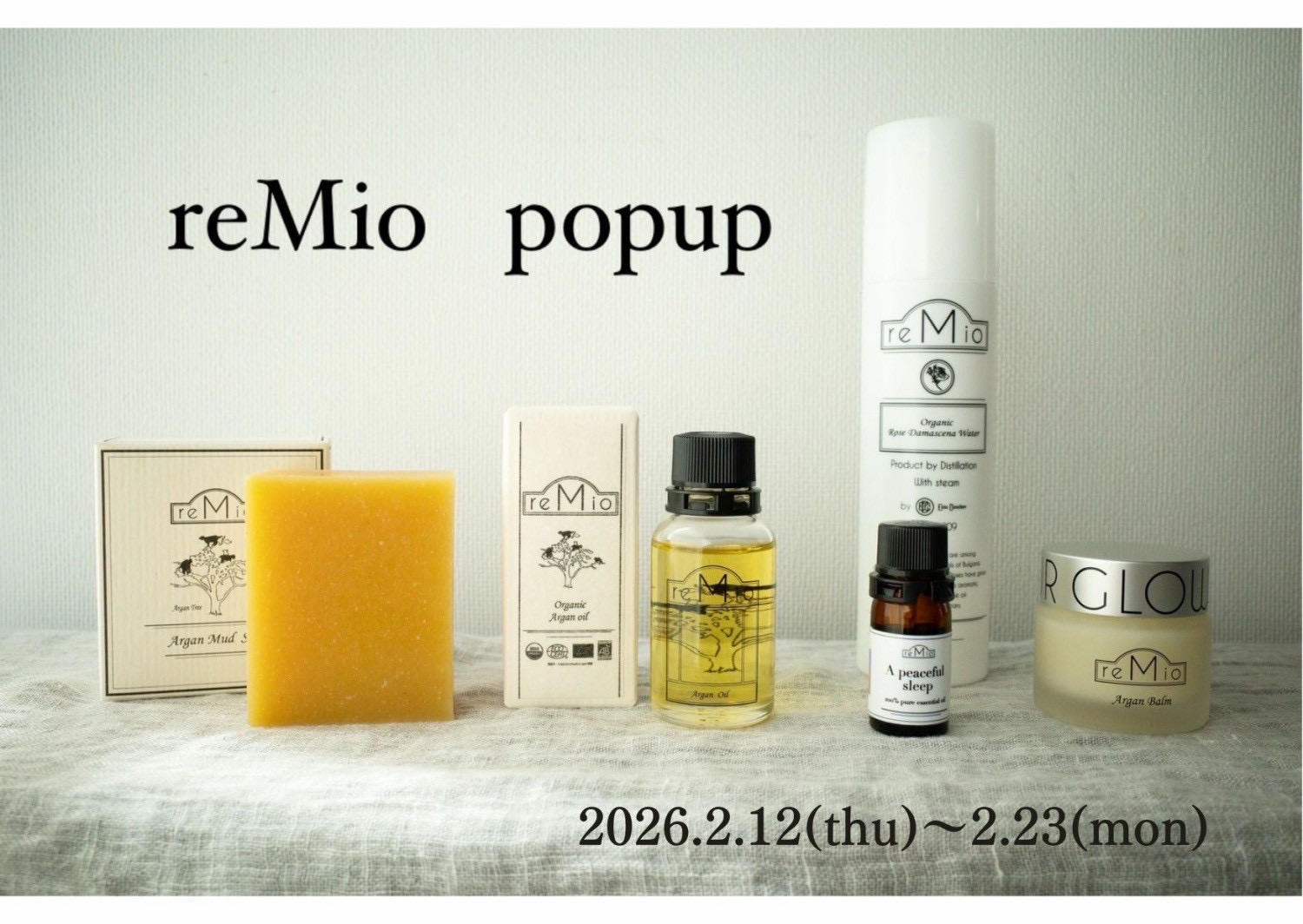 【2/12(木)〜スタート！reMio pop up】