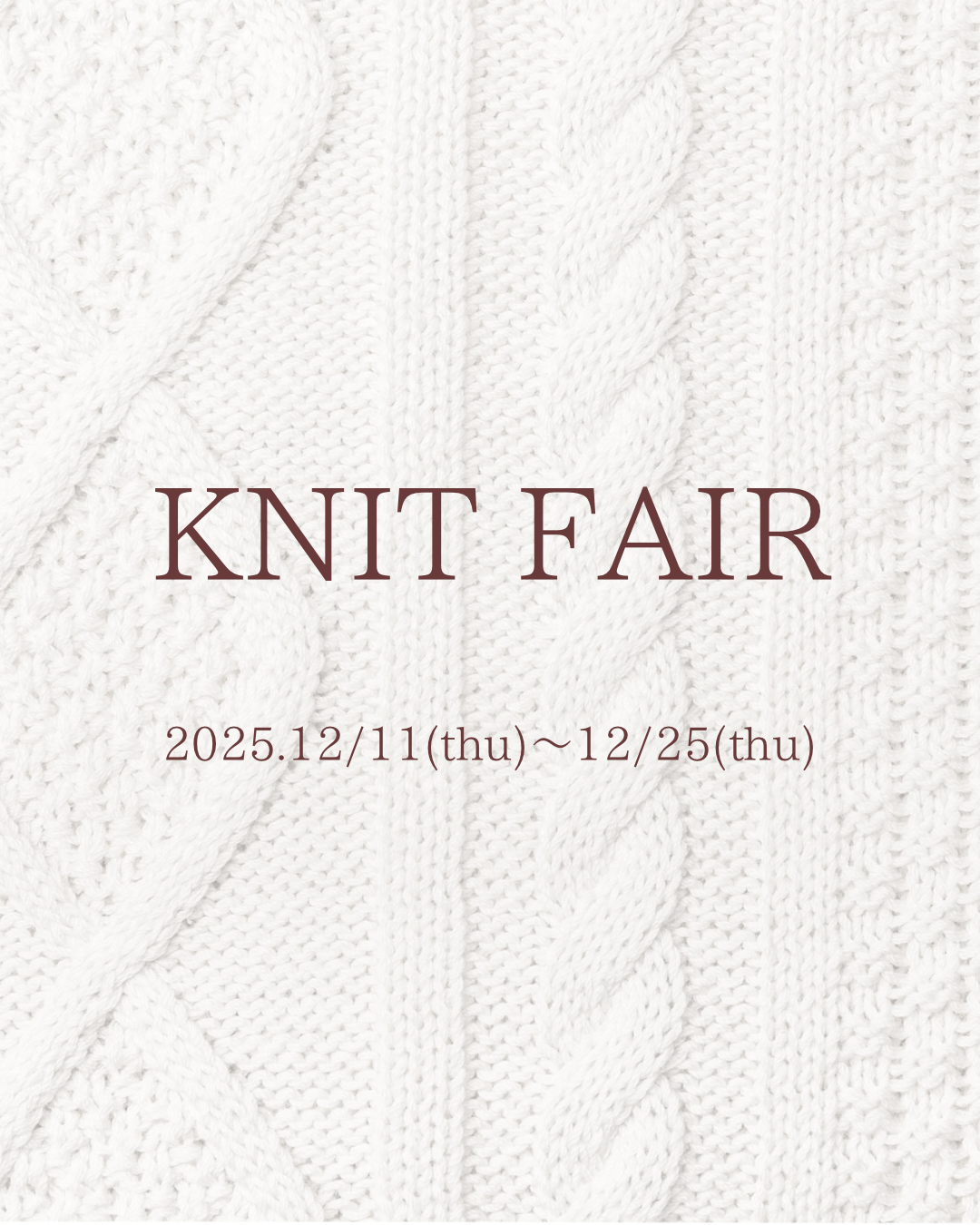 【🧶KNIT FAIR🧶】