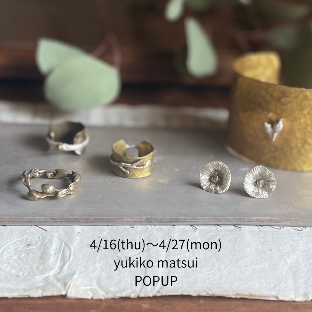 【4/16(木)〜yukiko matsui POPUP📣】