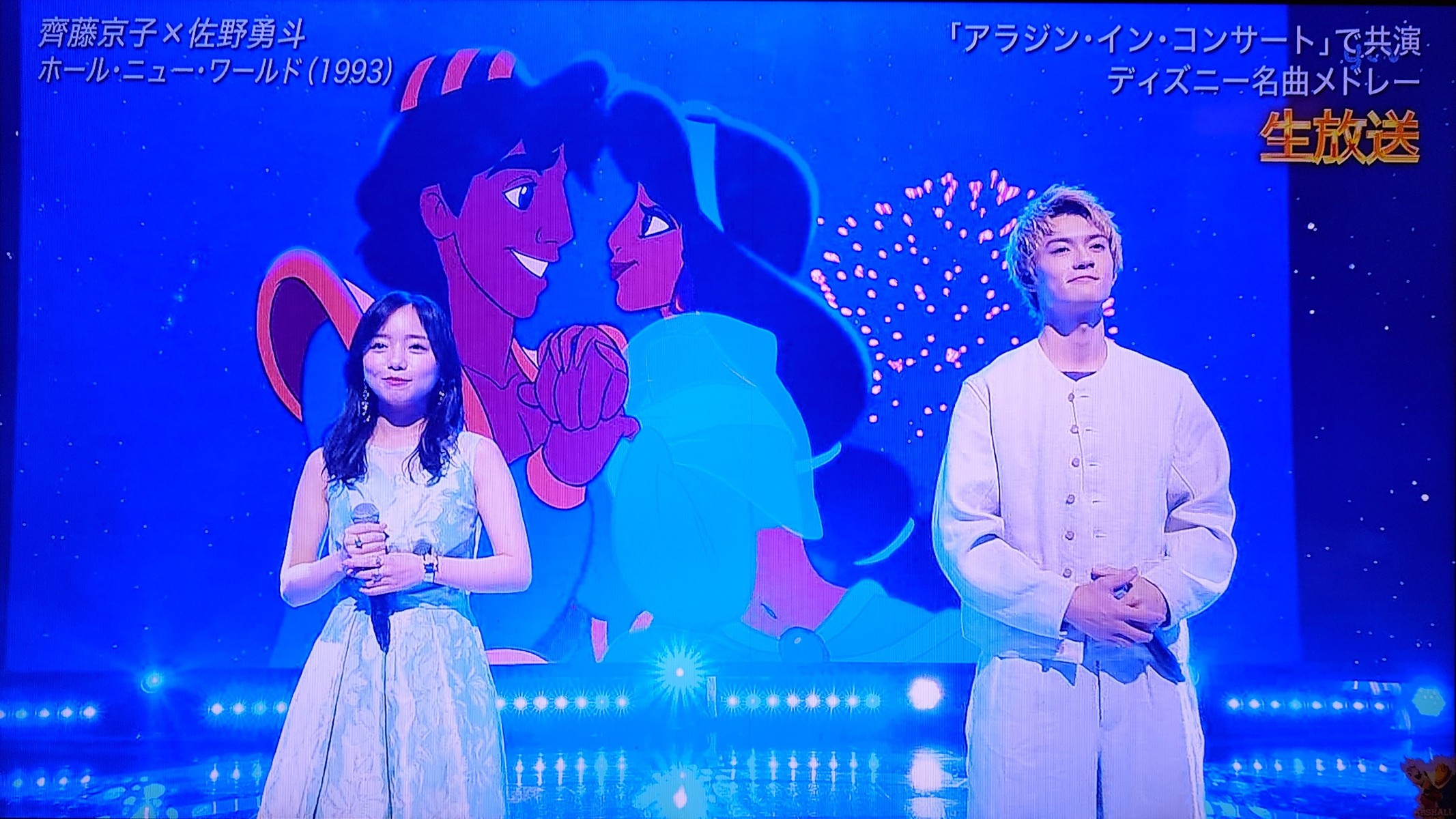 齊藤京子さんご着用アイテム💎クリスタル