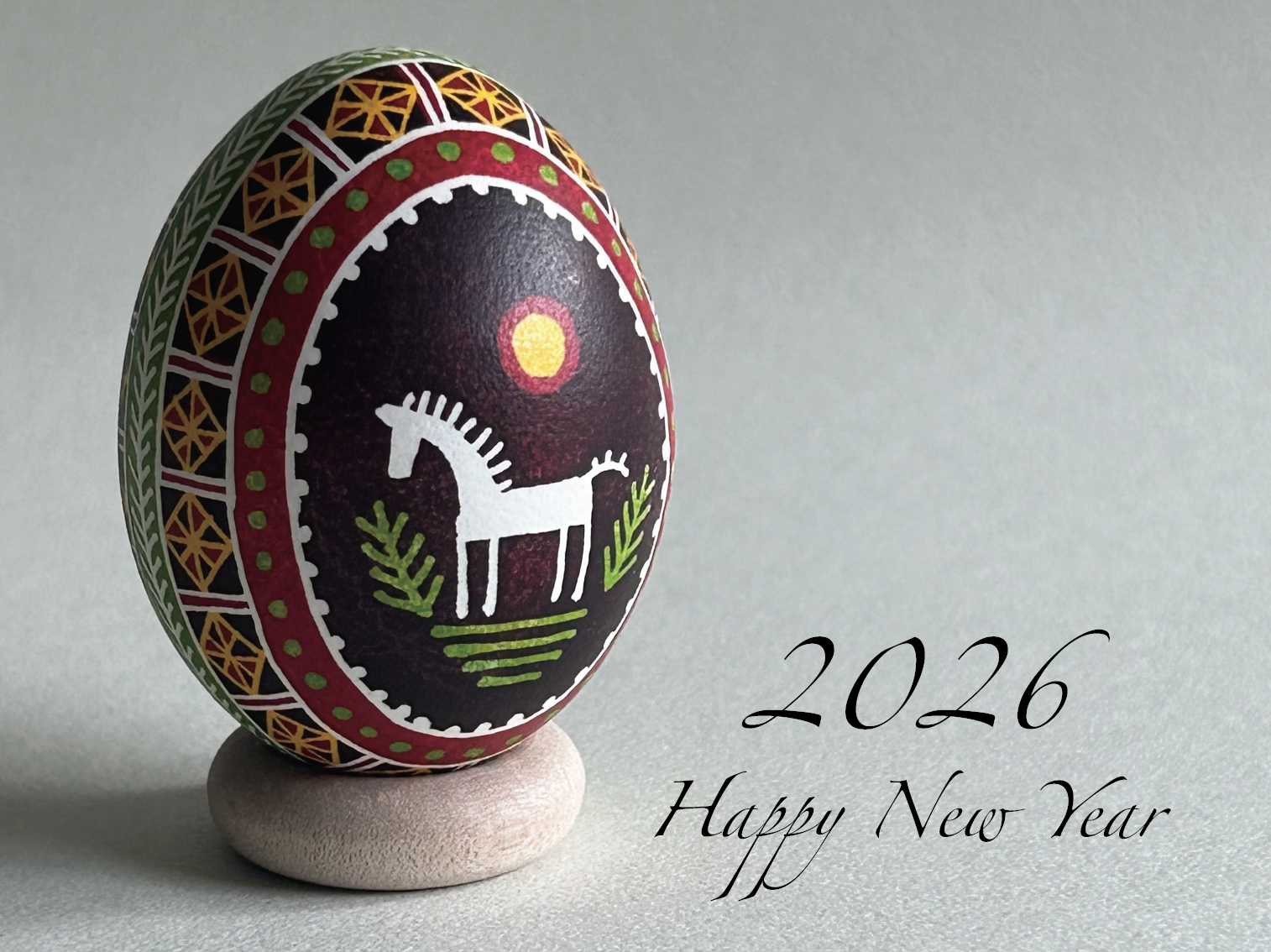 あけましておめでとうございます