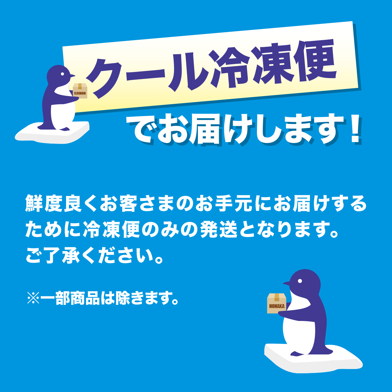 冷凍肉を美味しく解凍するコツ