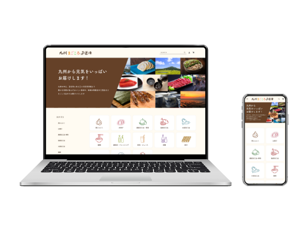 ECサイトオープンしました