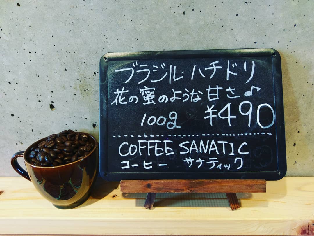 大人気コーヒー再入荷\('ω')/