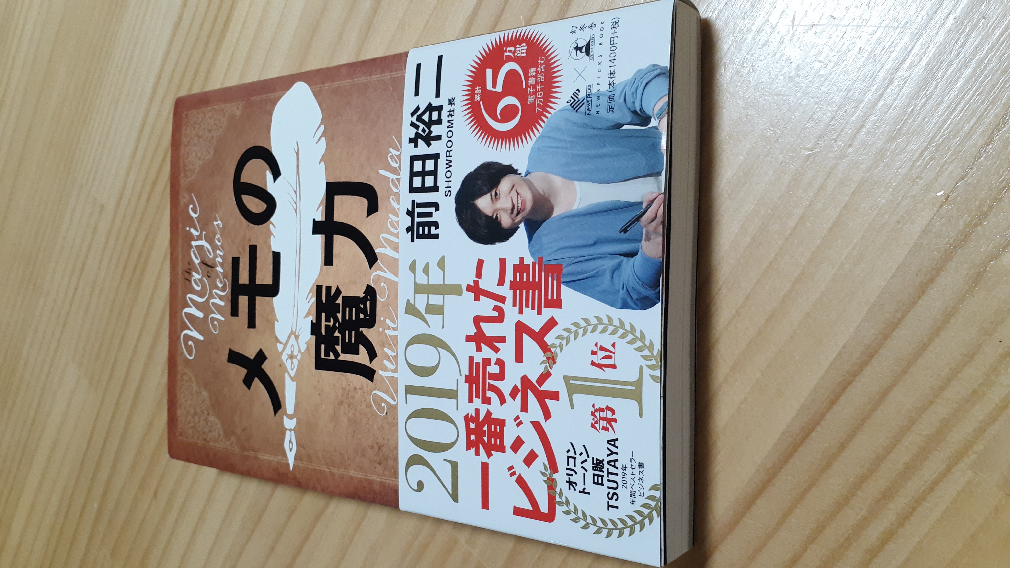 ビジネスの勉強について