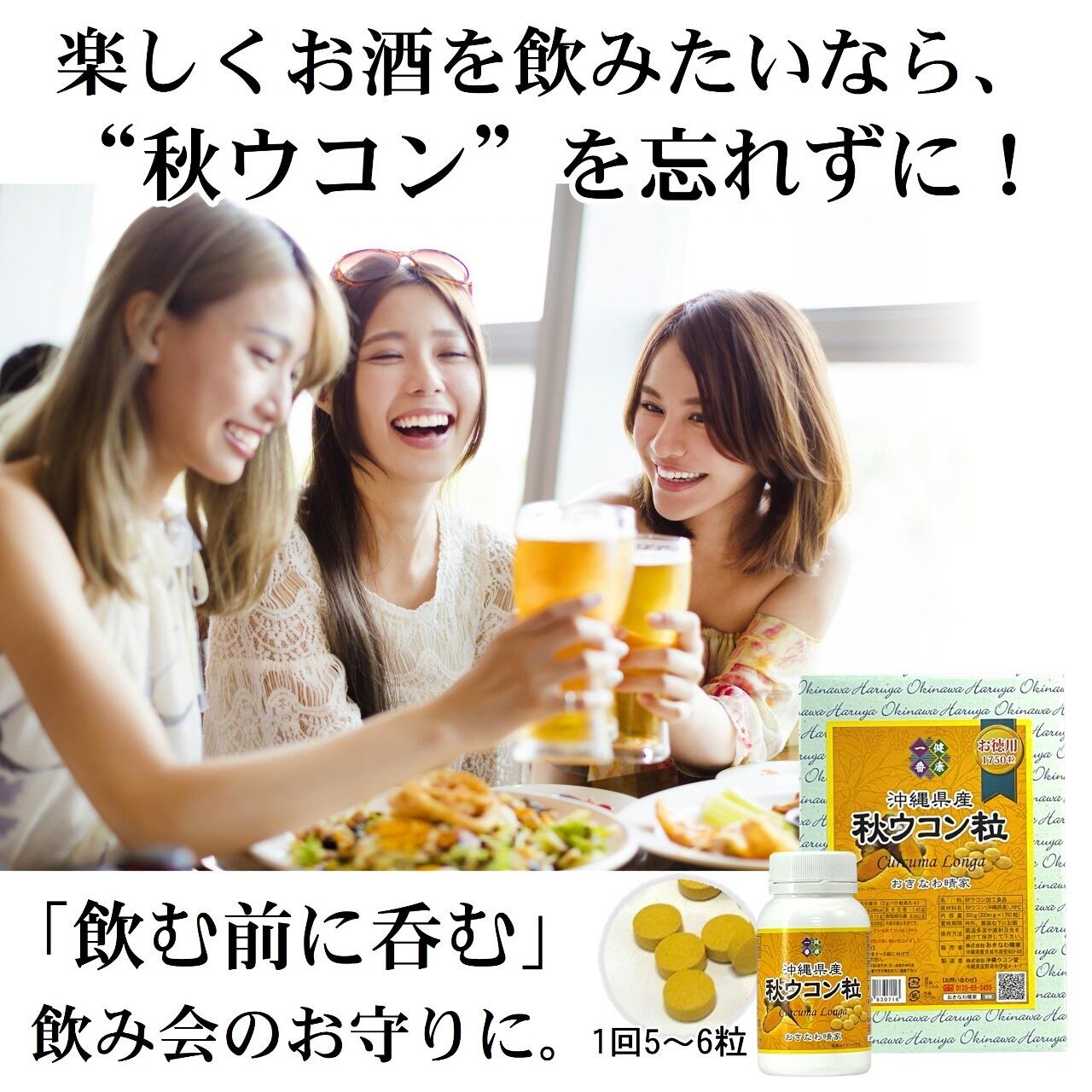 ウコンのご紹介(^^)/