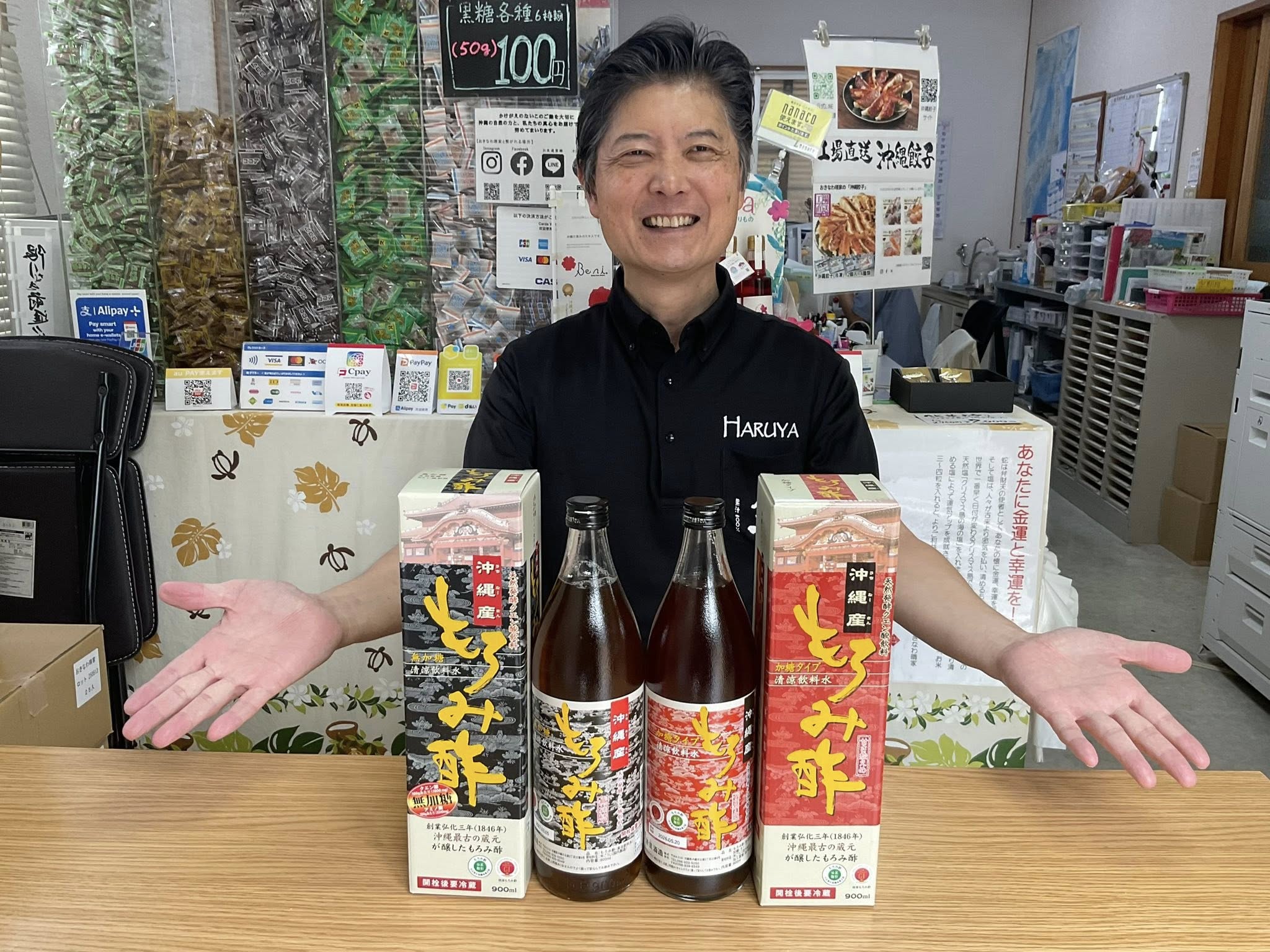 発酵のチカラで、年齢に負けない毎日を。