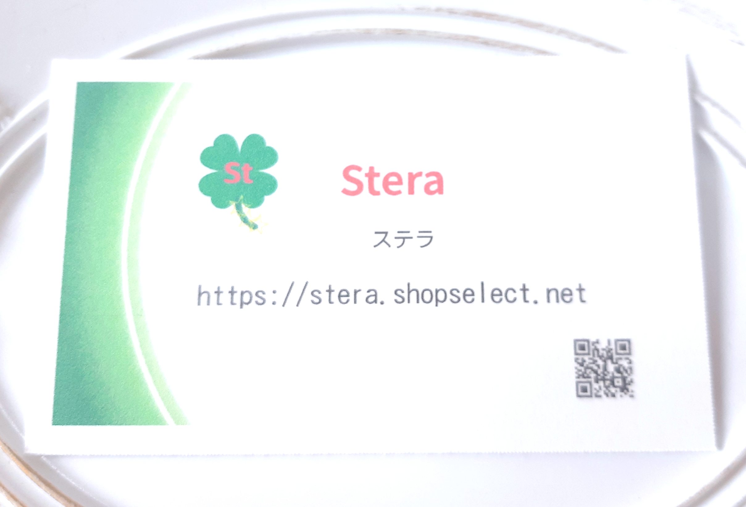 ショップカードをリニューアルしました😄✴