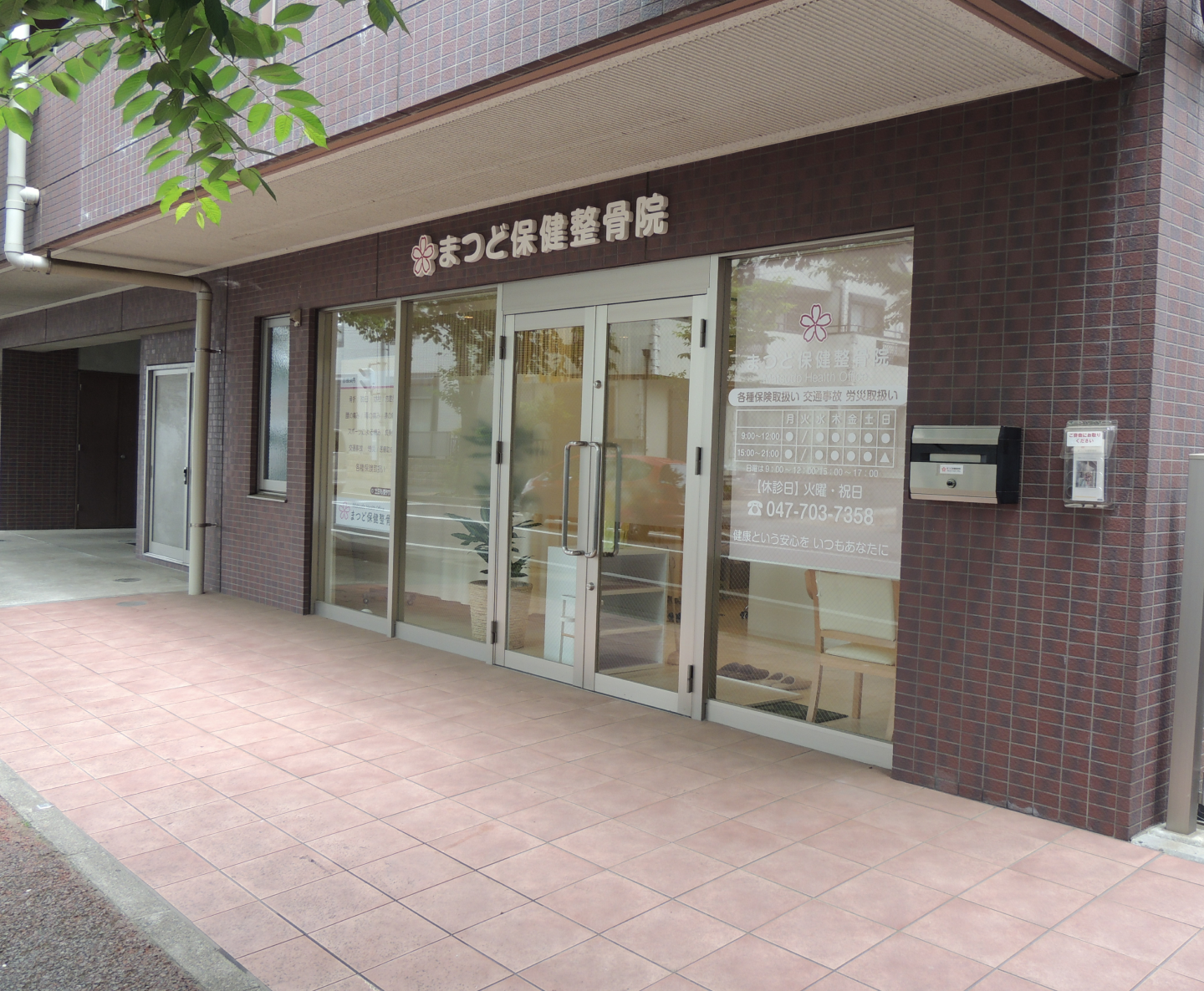今年も八柱のさくら祭に出店します😄✨