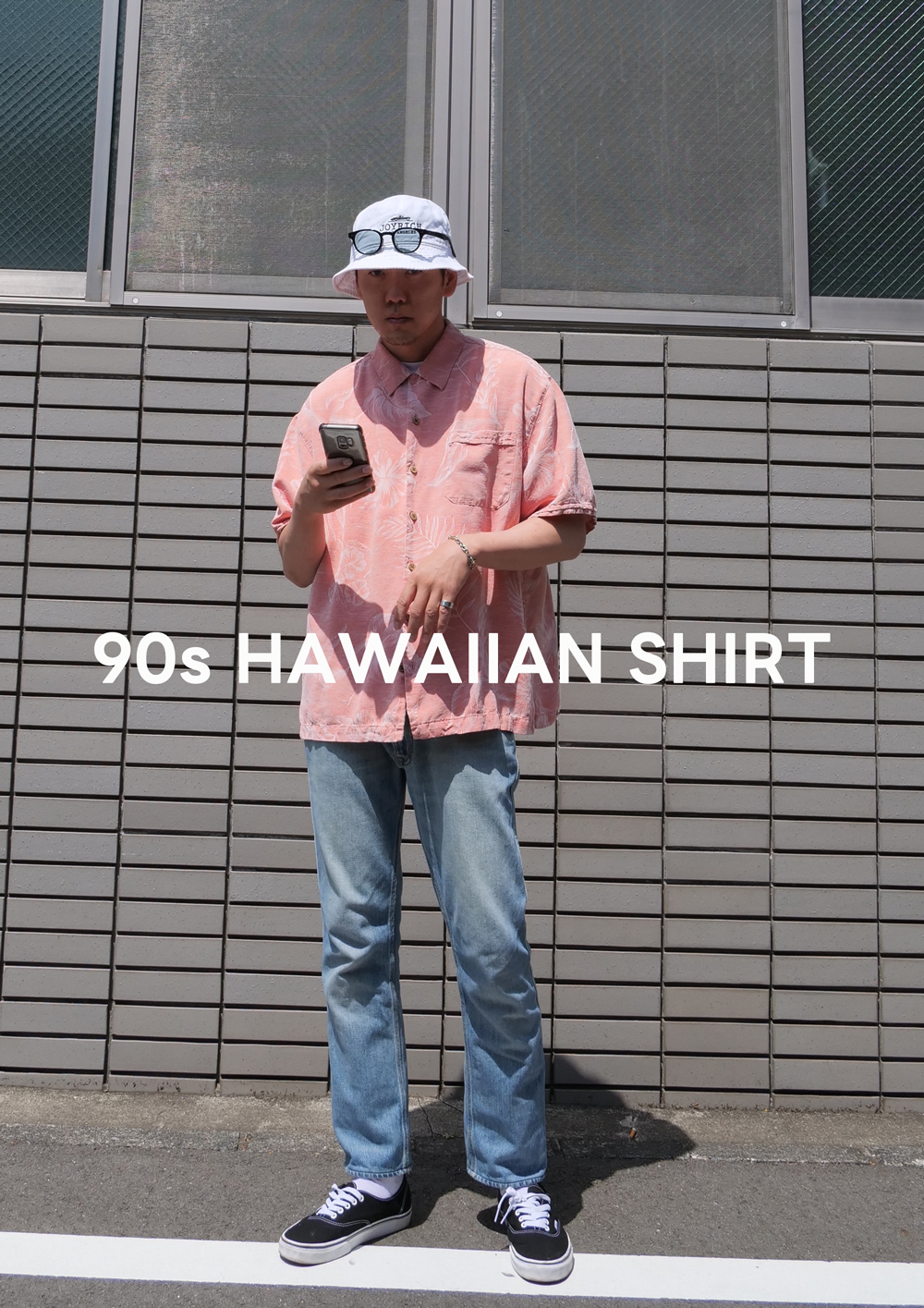 90s HAWAIIAN Shirt 掲載アイテムでコーデ