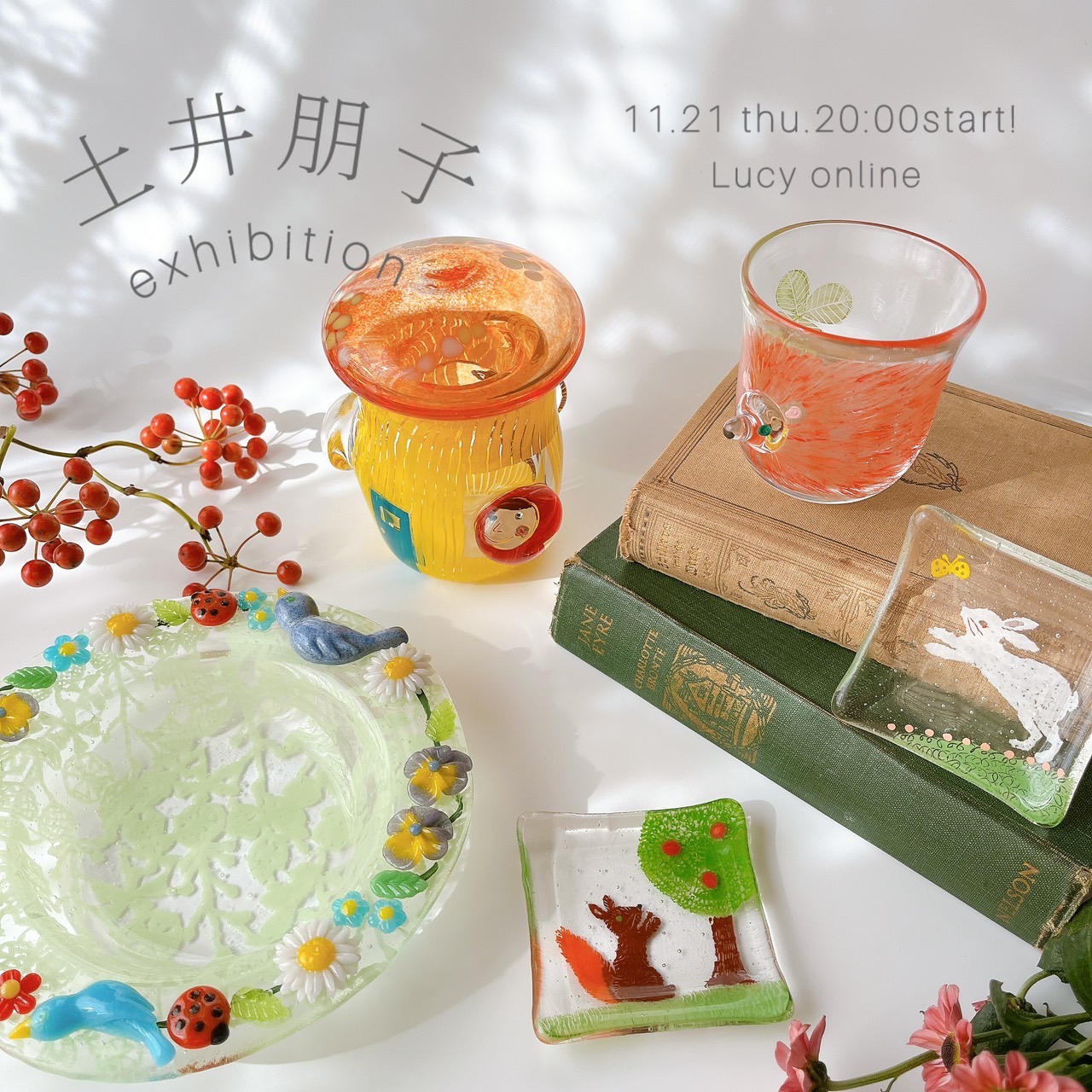土井朋子 exhibition