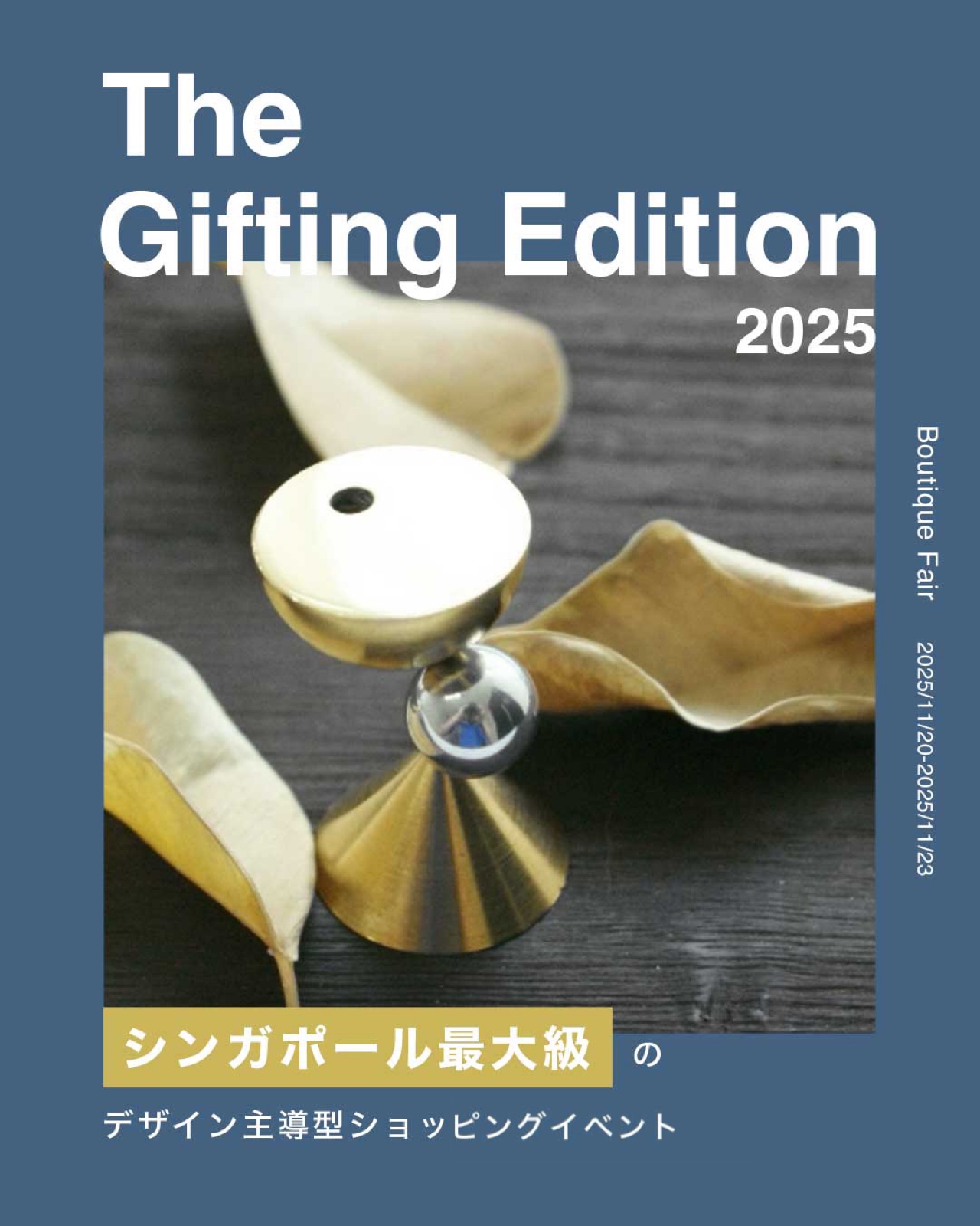 シンガポール開催のショッピングイベント「Boutique Fair」に出展しました◎