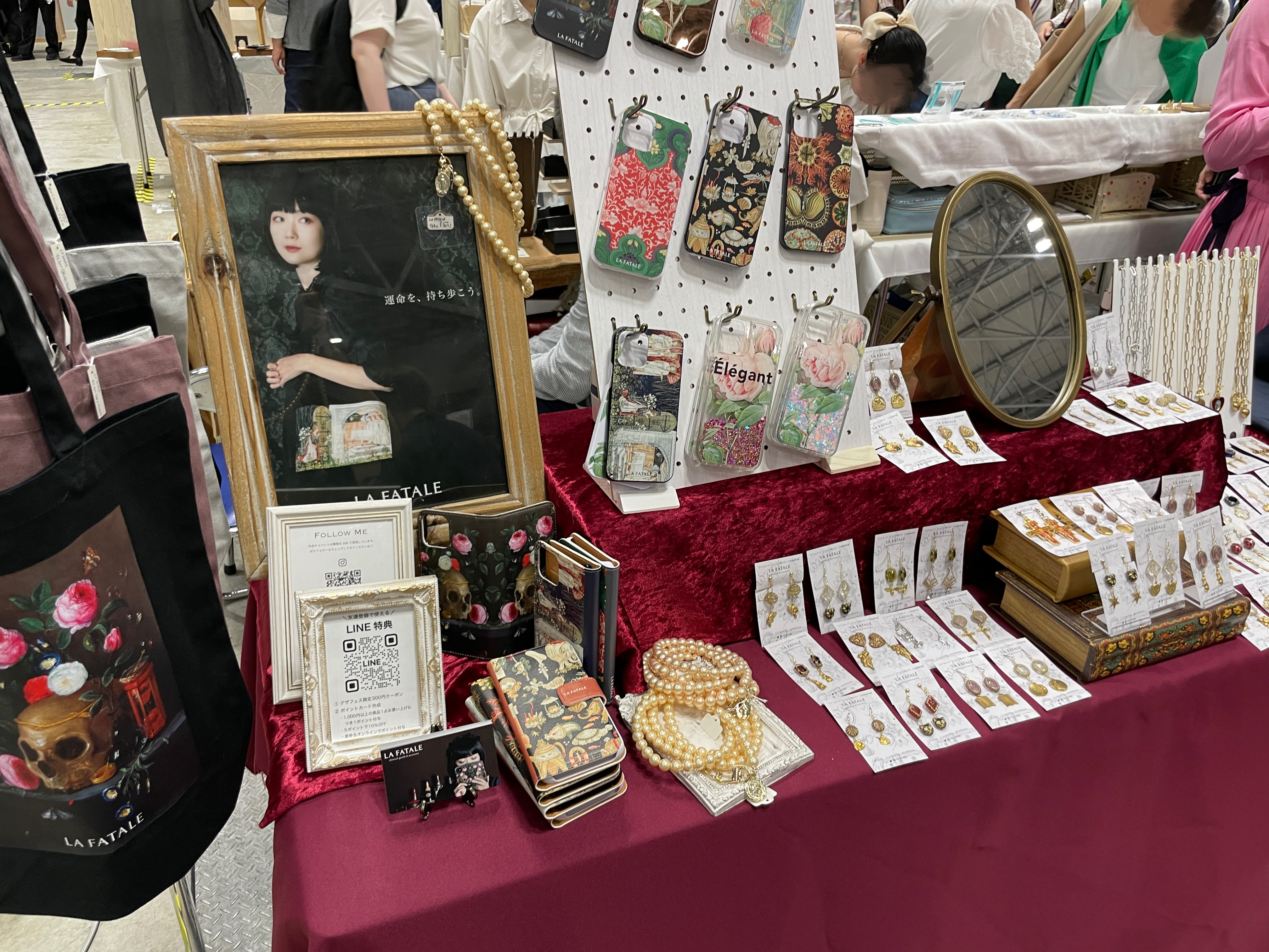 デザフェス57ありがとうございました！