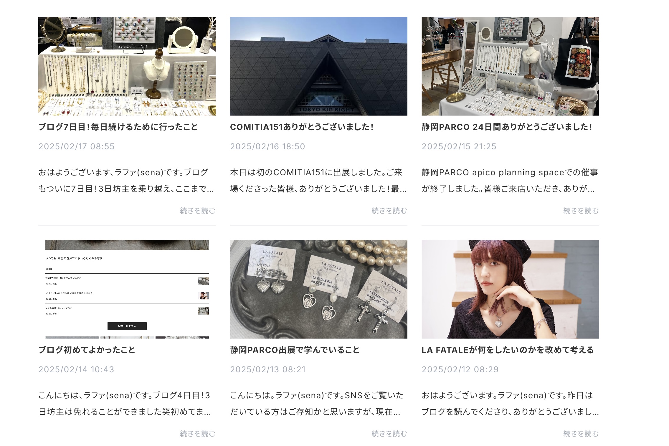 ブログ7日目！毎日続けるために行ったこと