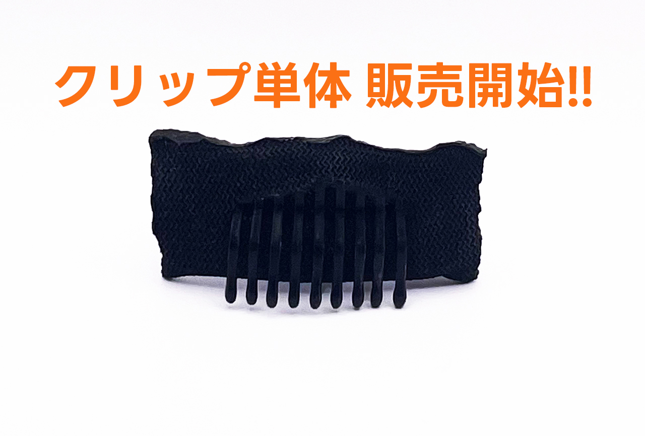マグネット単体販売開始！