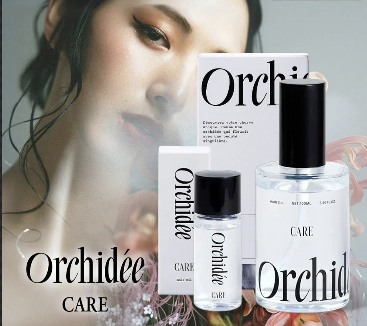 髪の印象を変える1本。「Orchidee ケアオイル」で叶えるツヤとまとまりのある美髪へ