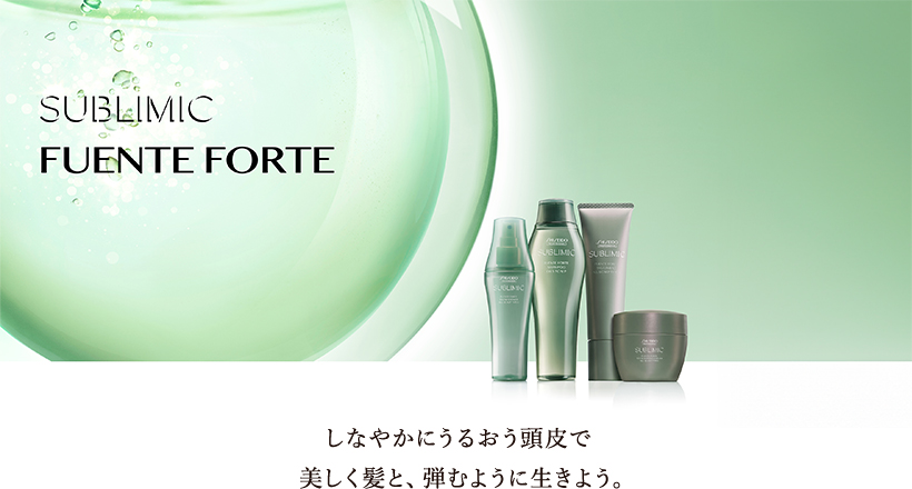 フェンテフォルテ
