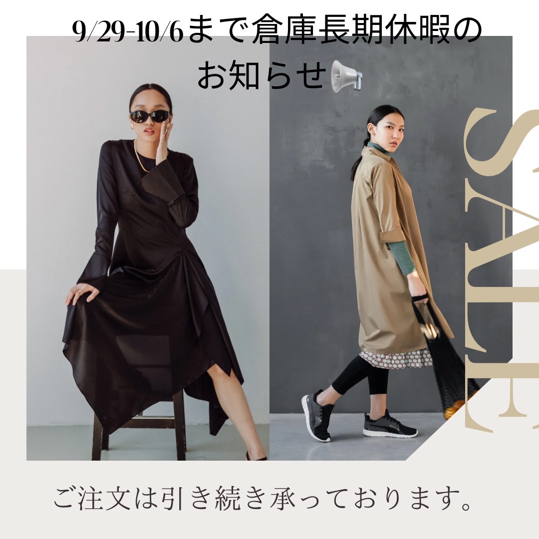 倉庫長期休暇のお知らせ