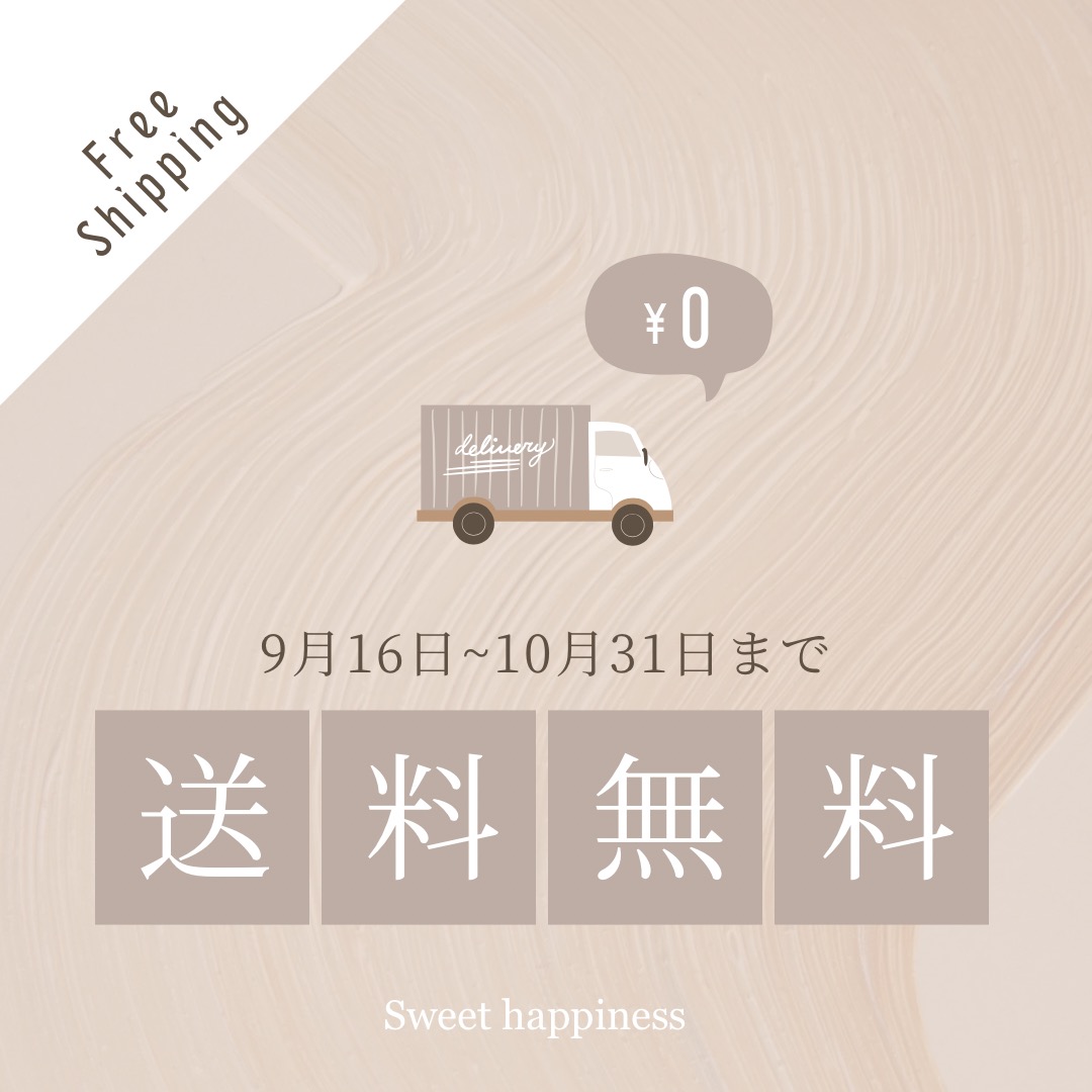 10月のイベント