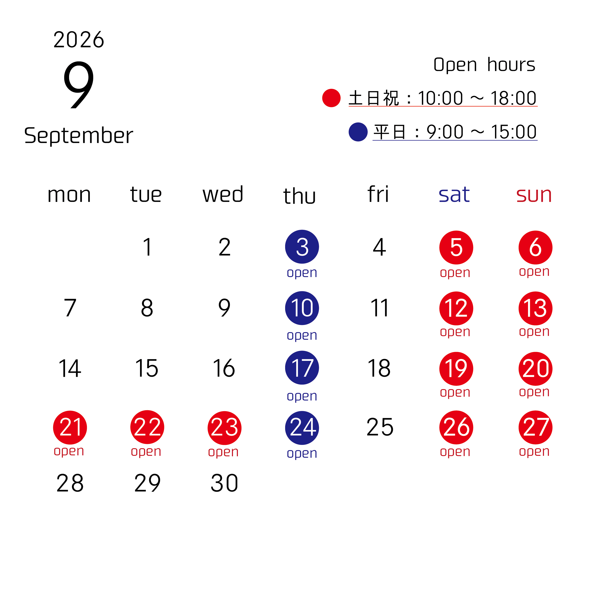 【営業カレンダー】2026年9月