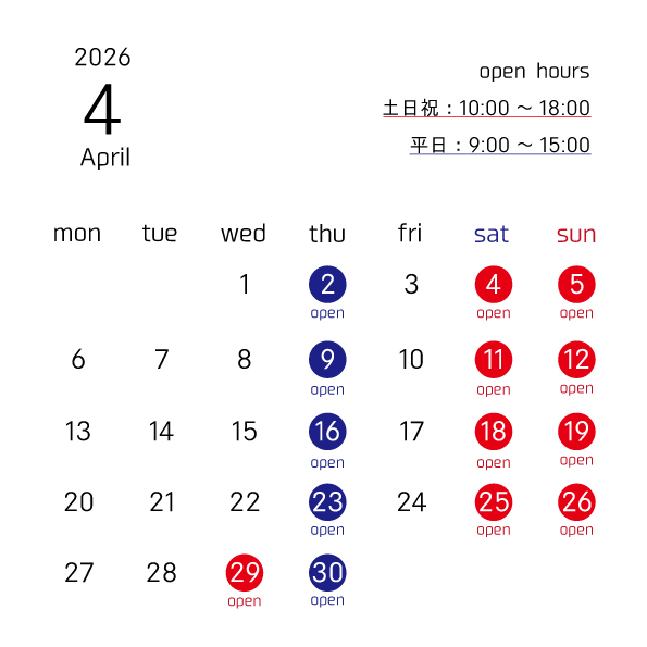 【営業カレンダー】2026年4月
