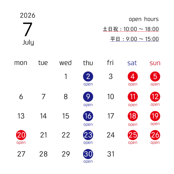 【営業カレンダー】2026年7月