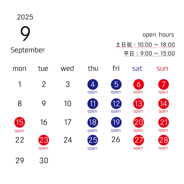 【営業カレンダー】2025年9月