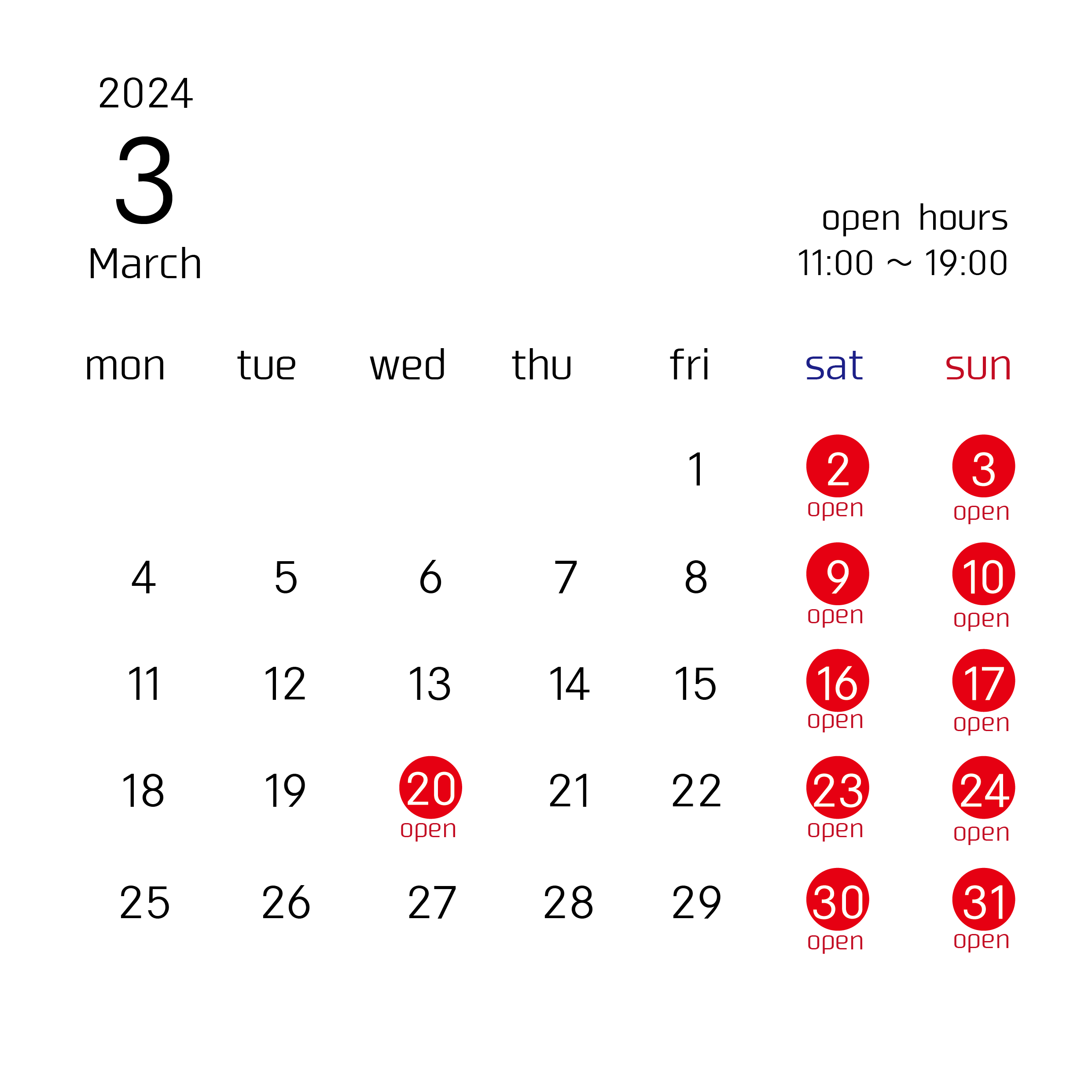 【営業カレンダー】2024年3月