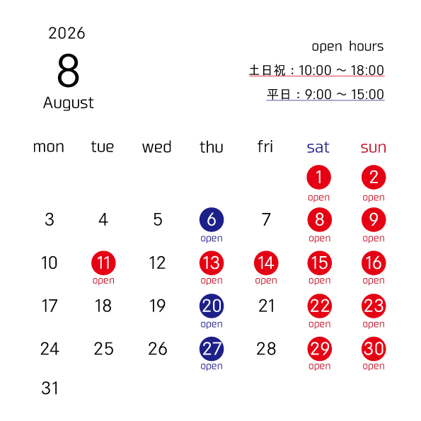 【営業カレンダー】2026年8月
