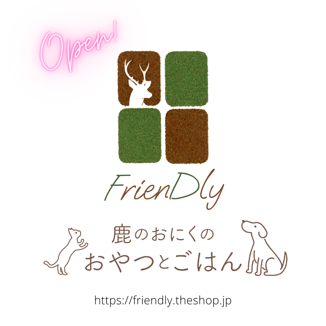 機がしっかり熟して、開店しました。