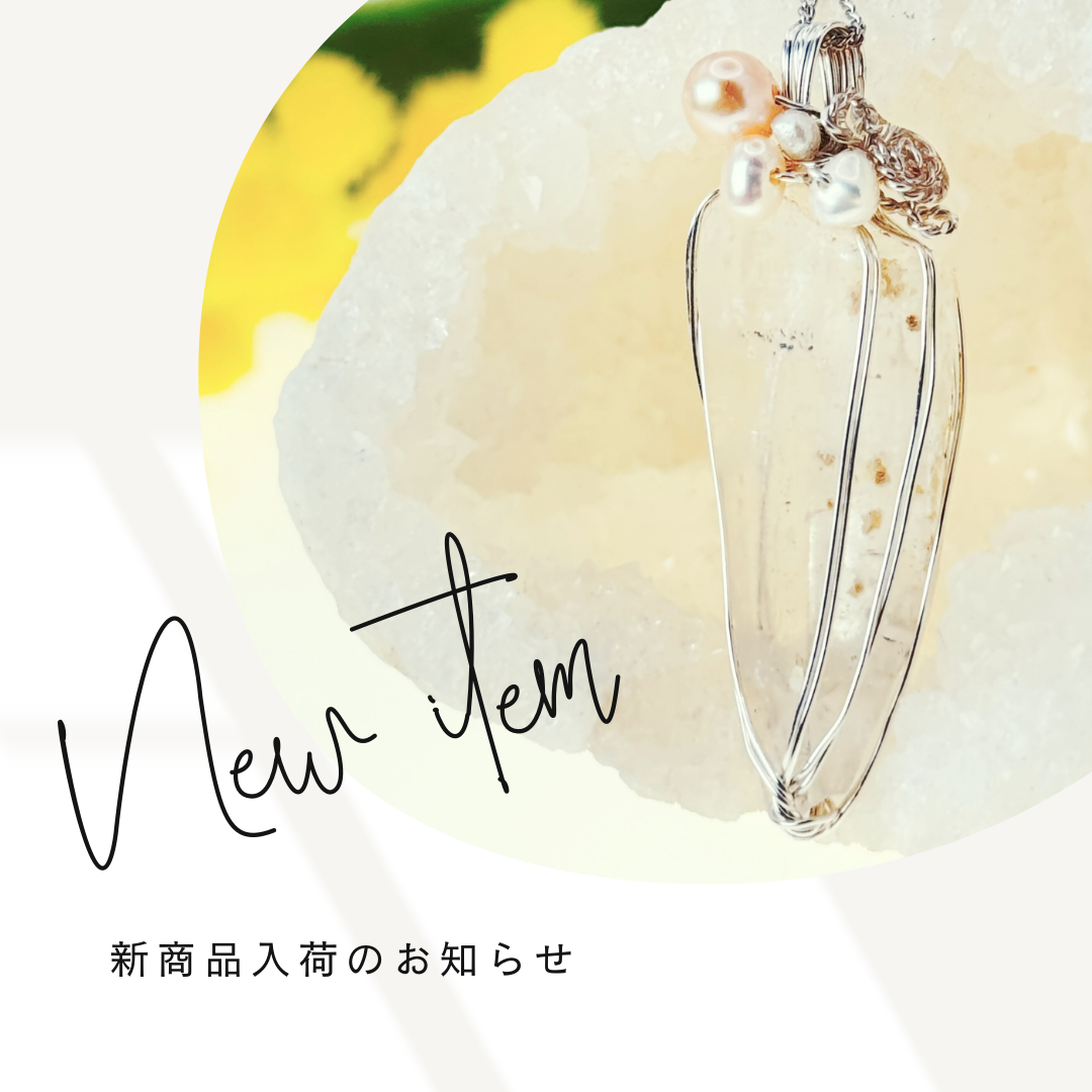 高千穂水晶のネックレスが登場しました✨