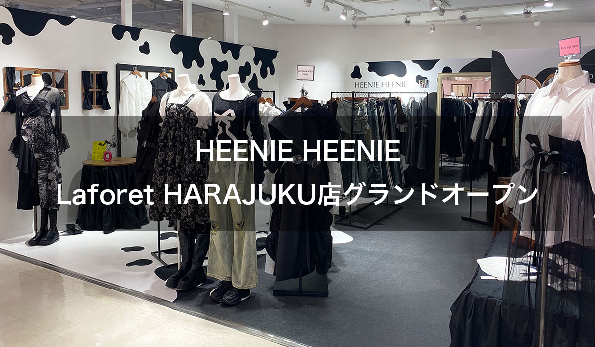[Laforet HARAJUKU] HEENIE HEENIE  4Fグランドオープンのお知らせ