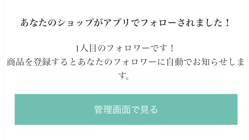 フォローありがとうございます♡