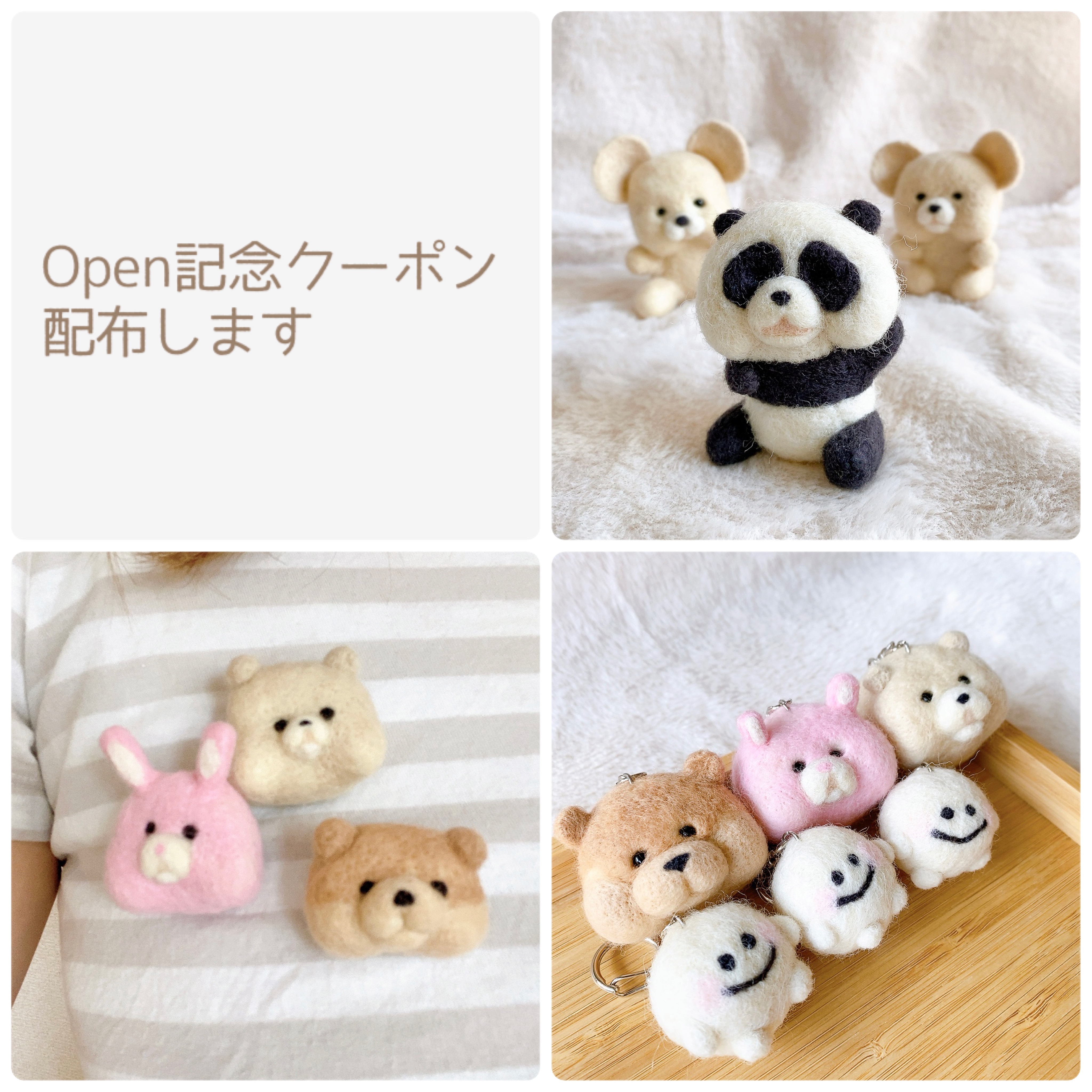 4/1から使える10%OFFクーポン配布します♡