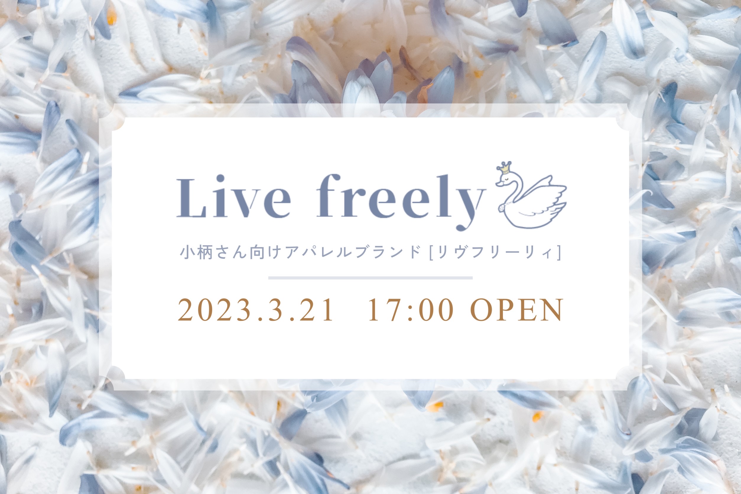 openまでのカウントダウン♡あと3日