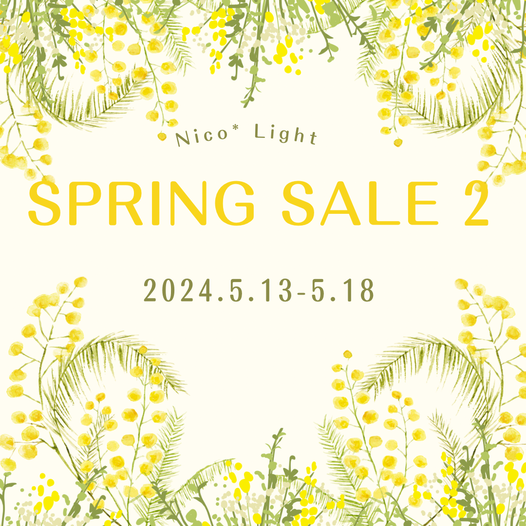 【5/13-5/18】20％off のSpring Sale 2🌟