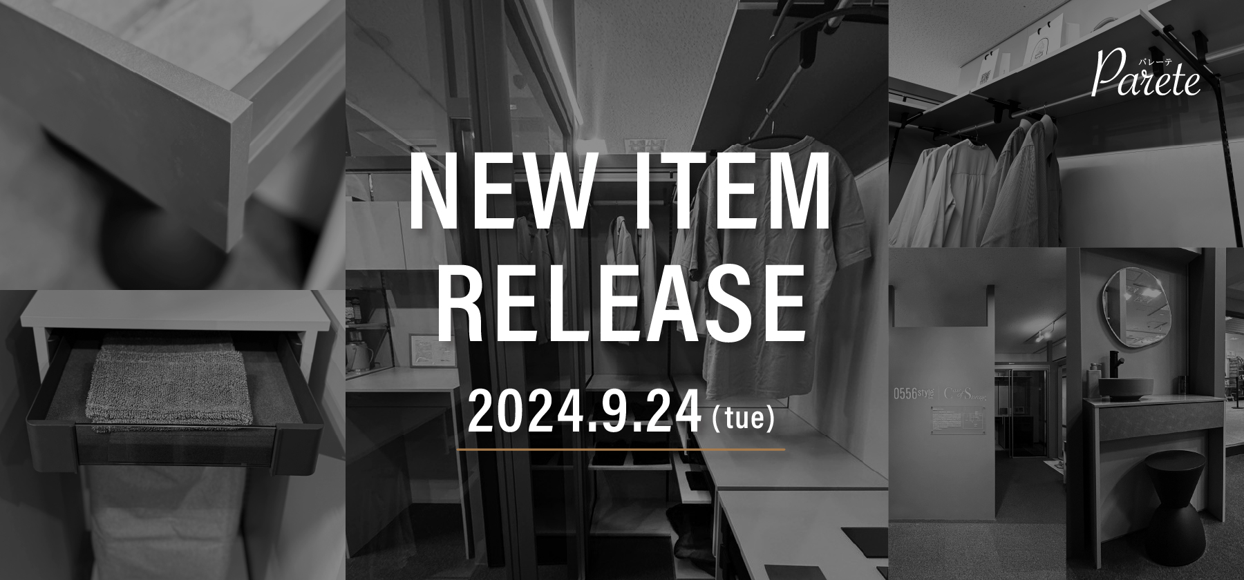 【NEW ITEM RELEASE】 2024.9.24