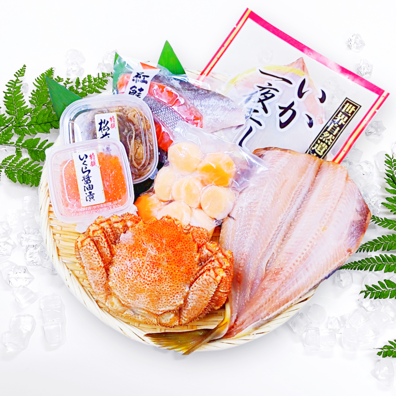 大切な人への送り物に…