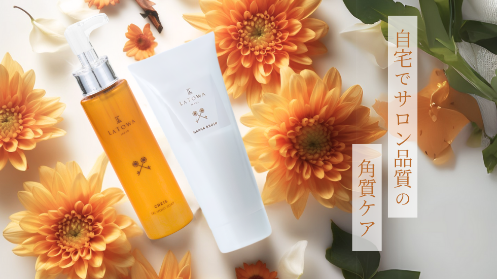 La Towa 新規取扱商品！！