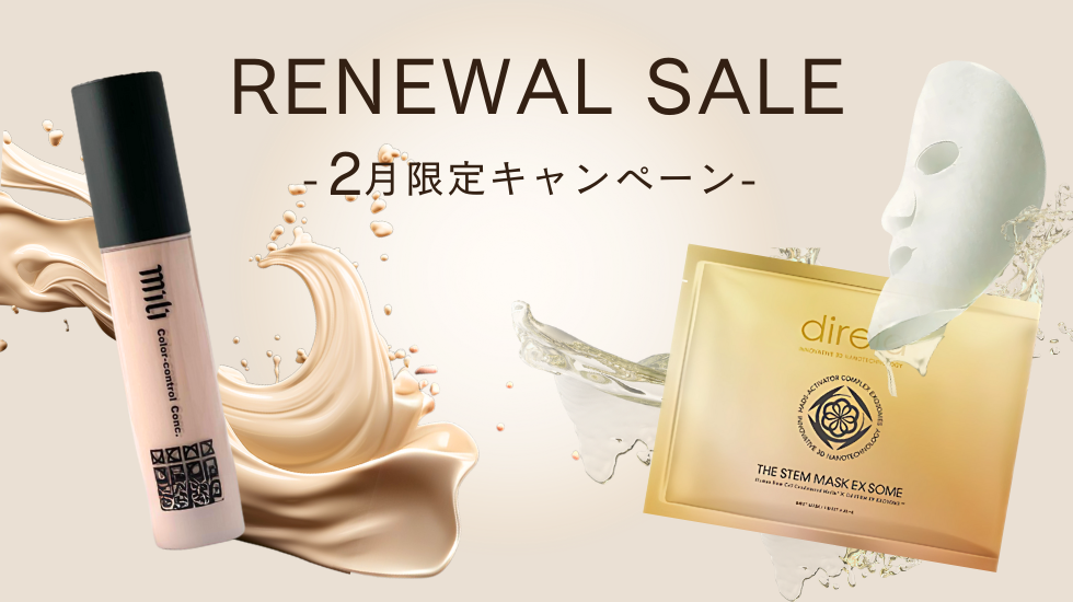 リニューアル情報！！