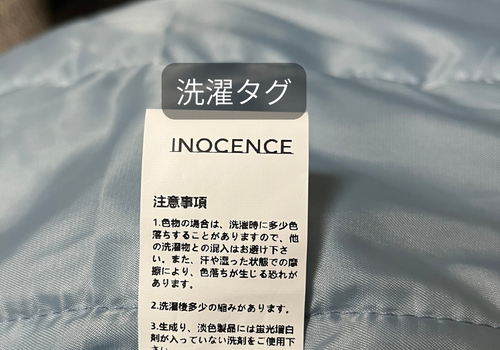 タグについて