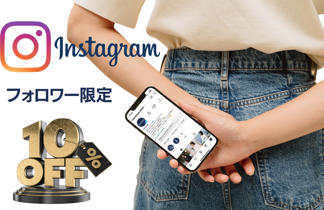 Instagramフォローキャンペーン！