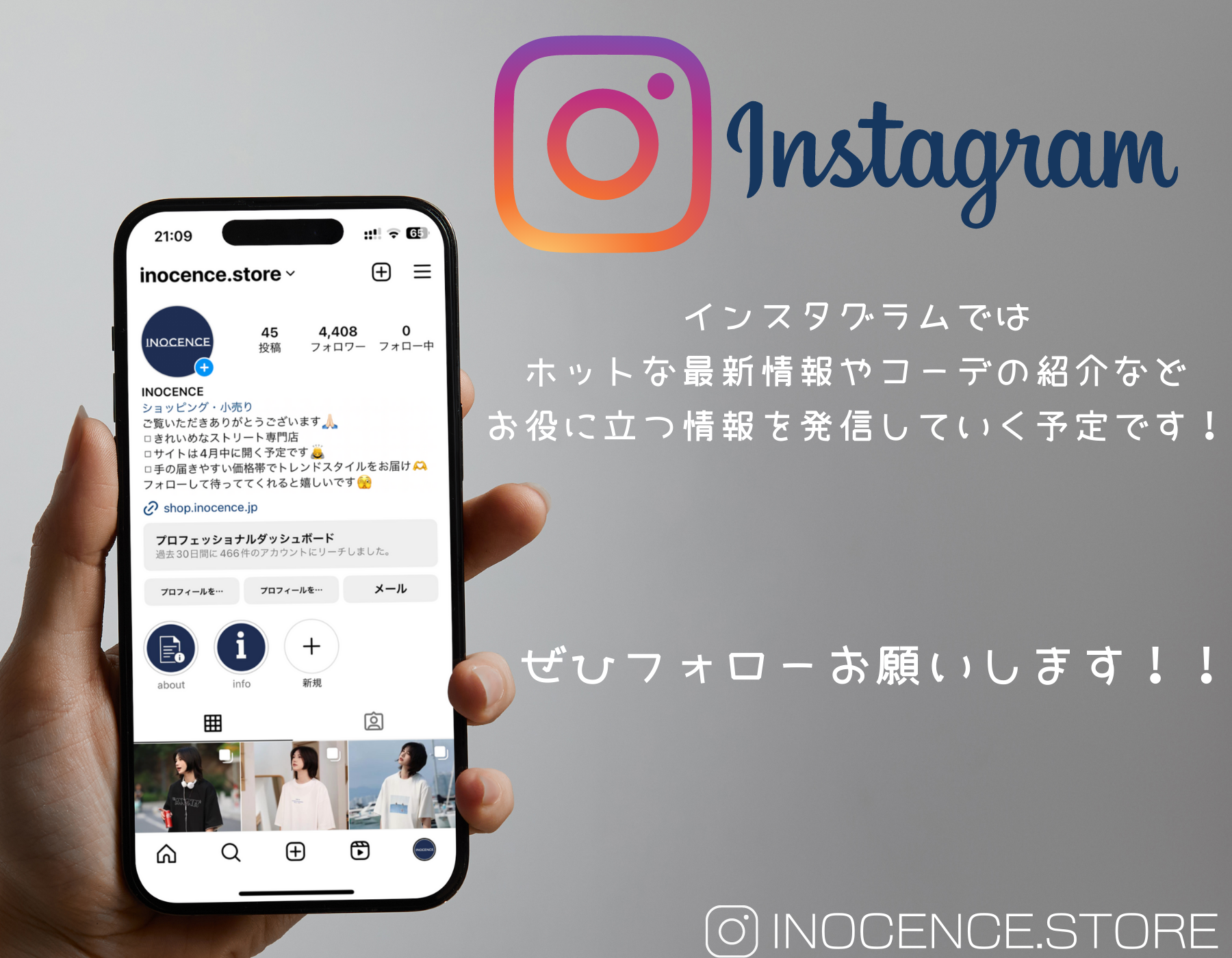 インスタ＆LINEキャンペーン