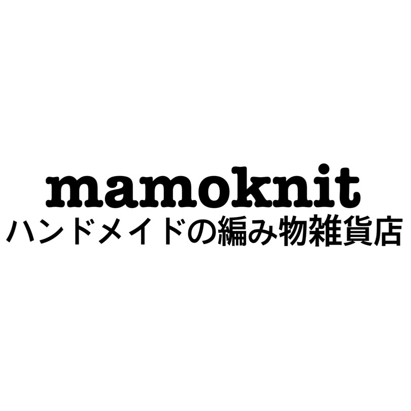 はじめまして