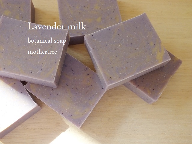 ラベンダーミルクの石鹸　メイキング