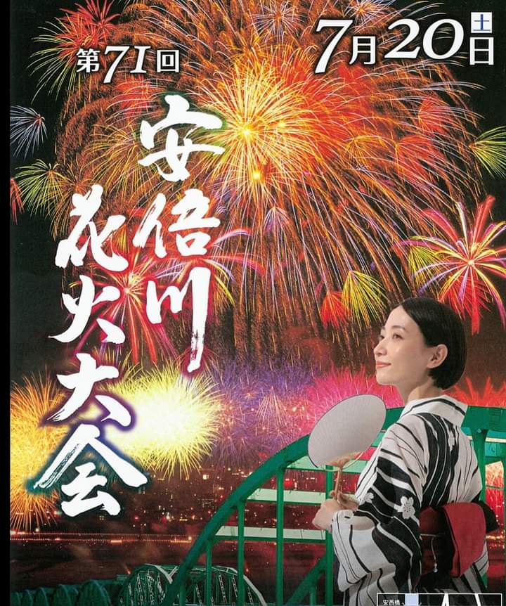 静岡の熱帯魚屋さんミクロのイベント出店。