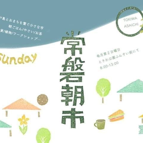 静岡の熱帯魚屋さんミクロのイベント出店。