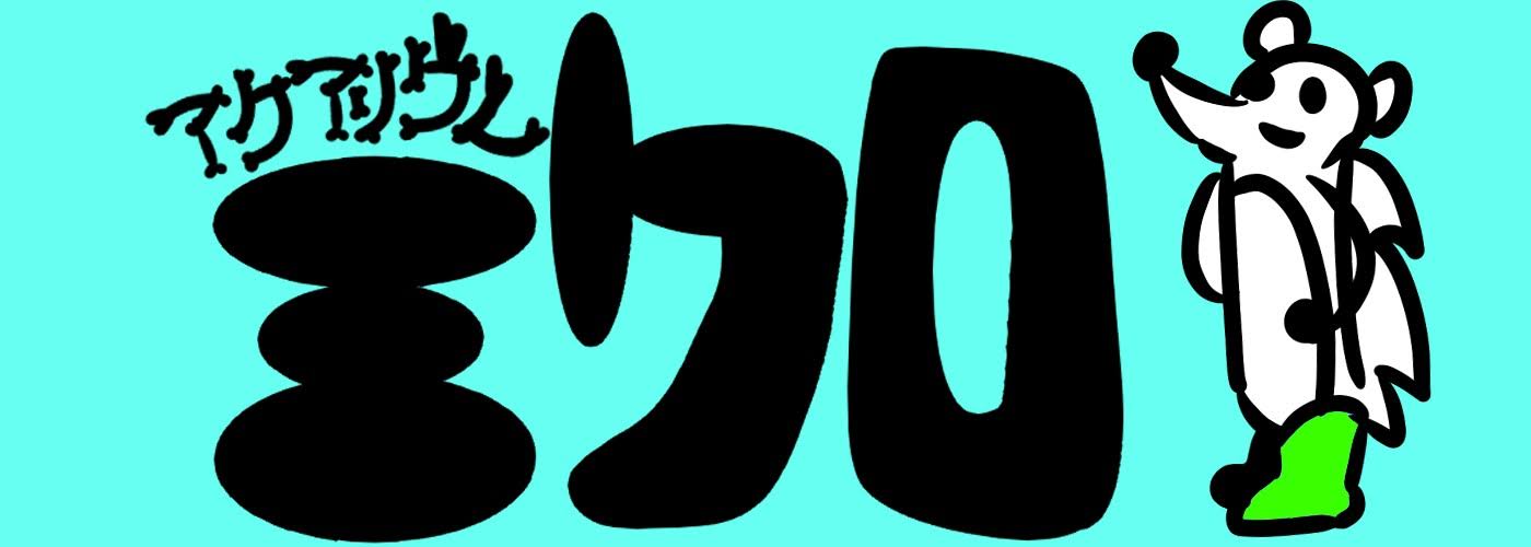 静岡の熱帯魚屋さんミクロの入荷。