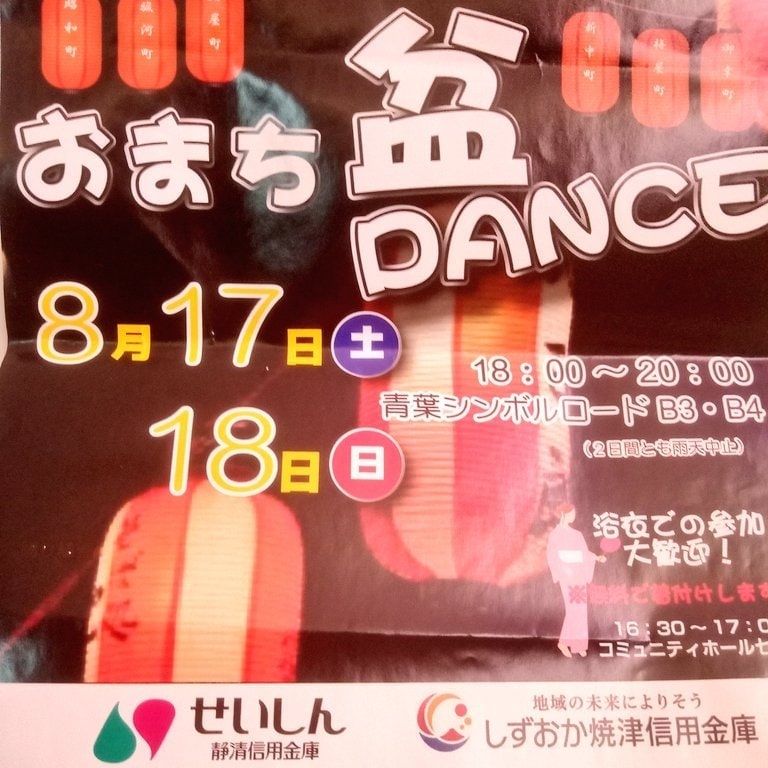 静岡の熱帯魚屋さんミクロのイベント出店。